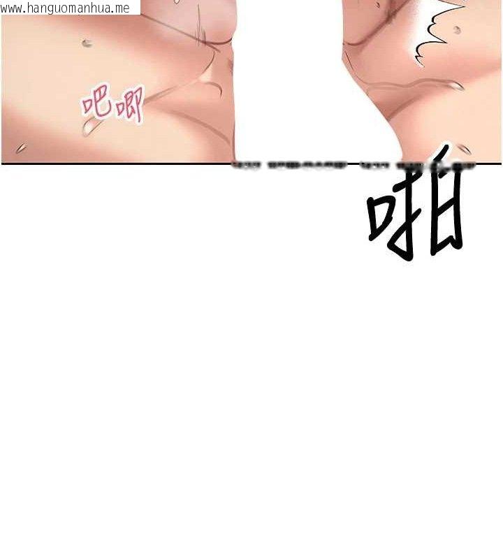 韩国漫画币转人生韩漫_币转人生-第37话-彻底沦陷的郑心媮在线免费阅读-韩国漫画-第123张图片