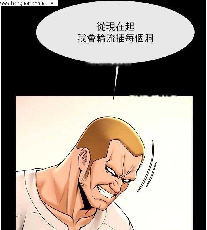 韩国漫画炸裂吧!巨棒韩漫_炸裂吧!巨棒-第95话-神的精液真好吃在线免费阅读-韩国漫画-第54张图片