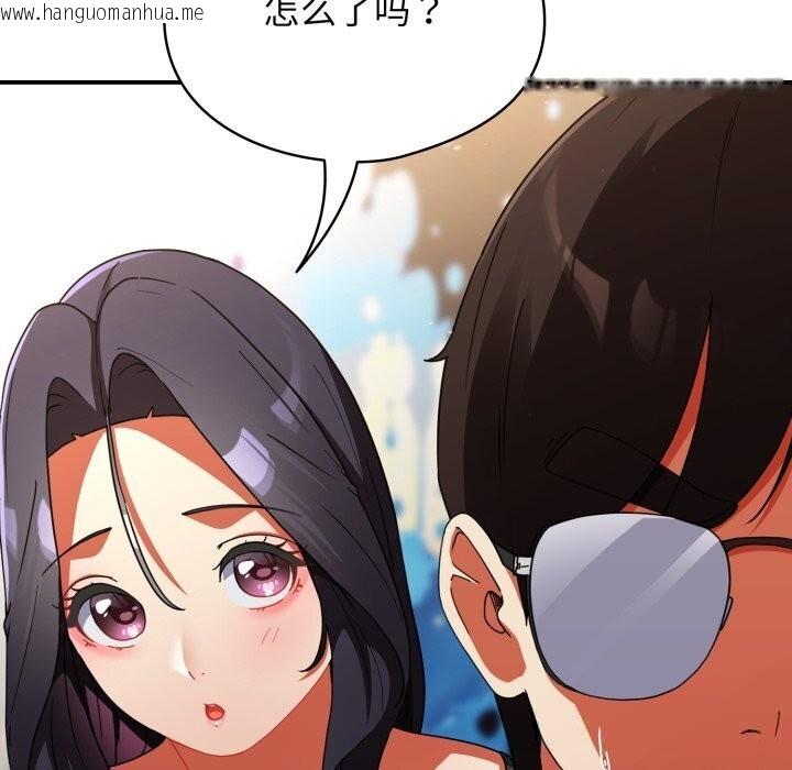 韩国漫画硬也要拍完韩漫_硬也要拍完-第5话在线免费阅读-韩国漫画-第159张图片