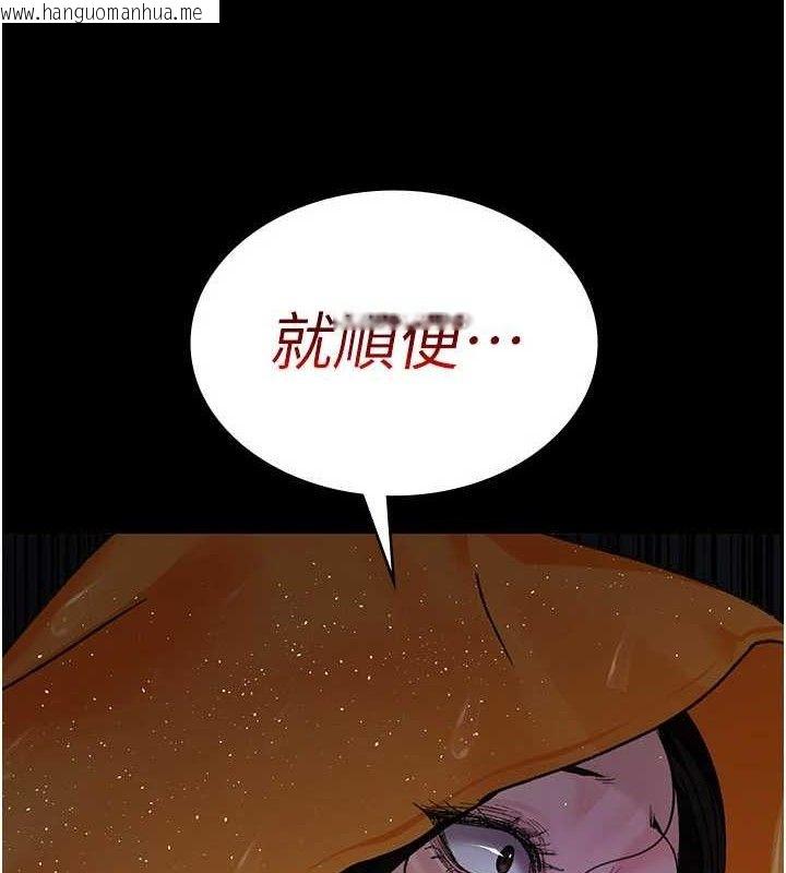 韩国漫画夜间诊疗室韩漫_夜间诊疗室-第121话-被自己养的狗反咬一口在线免费阅读-韩国漫画-第17张图片