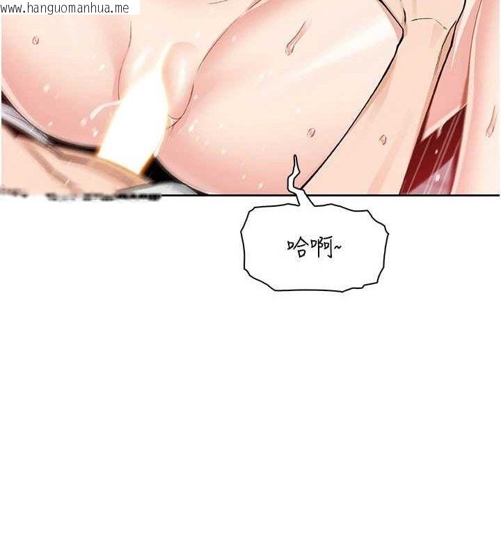 韩国漫画我的掌上明珠韩漫_我的掌上明珠-第24话-和好的性事在线免费阅读-韩国漫画-第23张图片