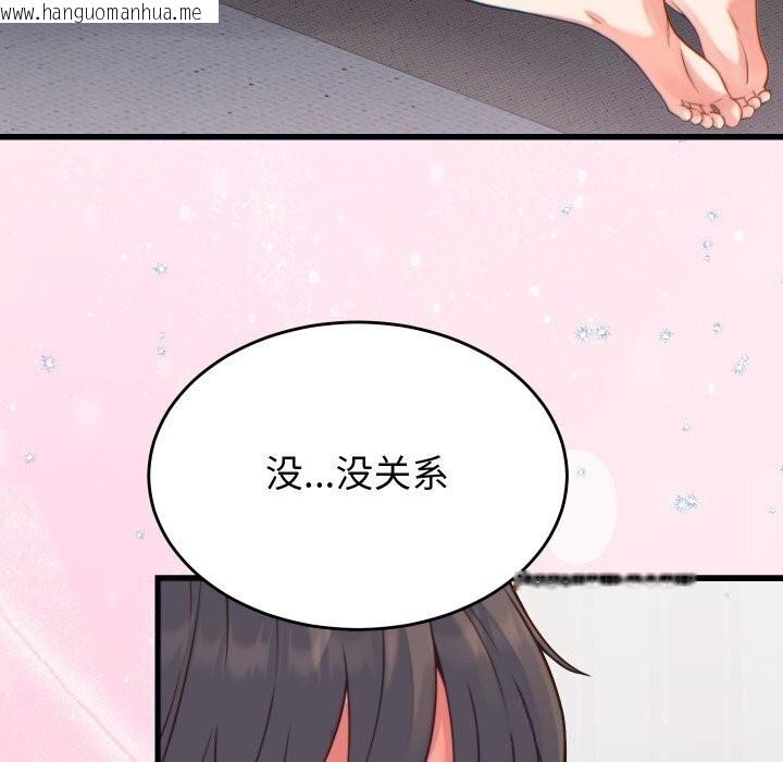 韩国漫画少爷的替身韩漫_少爷的替身-第17话在线免费阅读-韩国漫画-第36张图片