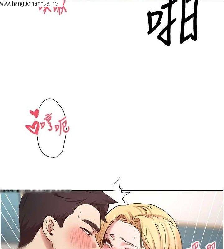 韩国漫画币转人生韩漫_币转人生-第37话-彻底沦陷的郑心媮在线免费阅读-韩国漫画-第104张图片