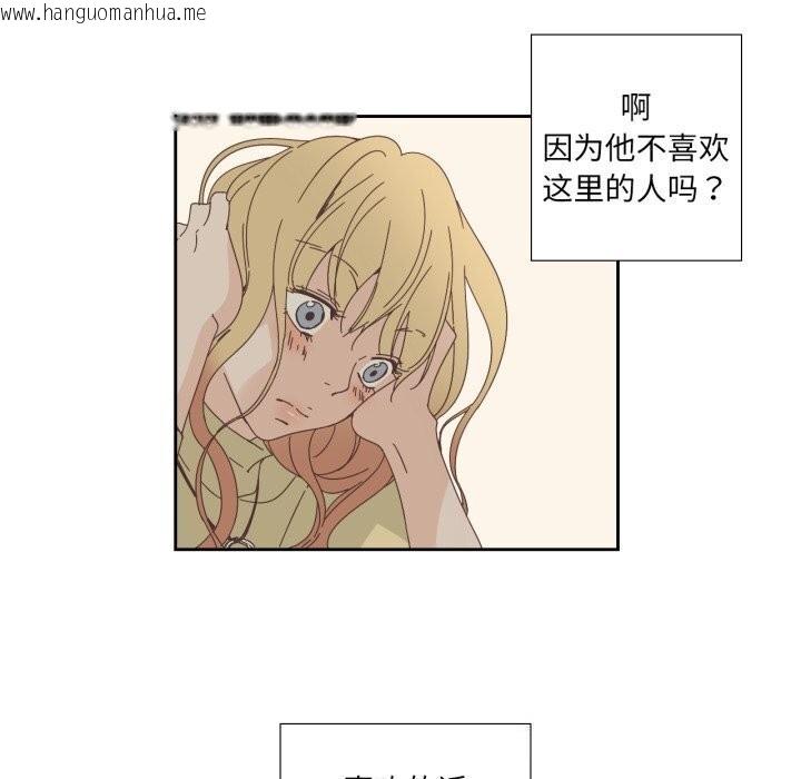 韩国漫画纯洁之罪韩漫_纯洁之罪-第19话在线免费阅读-韩国漫画-第12张图片