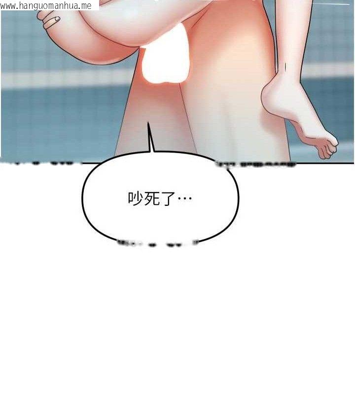 韩国漫画我家的女房客韩漫_我家的女房客-第28话-第一次在水里口交在线免费阅读-韩国漫画-第59张图片