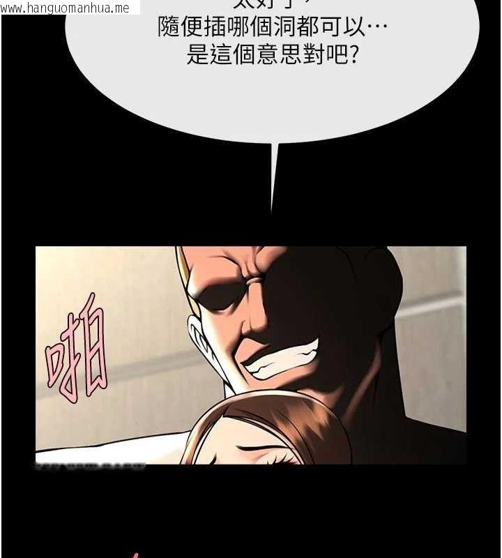 韩国漫画炸裂吧!巨棒韩漫_炸裂吧!巨棒-第95话-神的精液真好吃在线免费阅读-韩国漫画-第41张图片