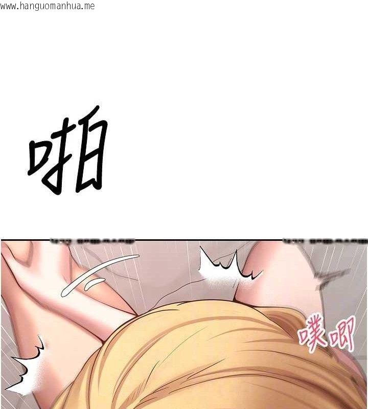 韩国漫画币转人生韩漫_币转人生-第37话-彻底沦陷的郑心媮在线免费阅读-韩国漫画-第32张图片