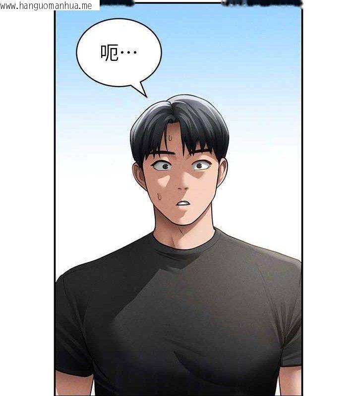 韩国漫画私密视角韩漫_私密视角-第47话-阿姨的热情邀约在线免费阅读-韩国漫画-第57张图片
