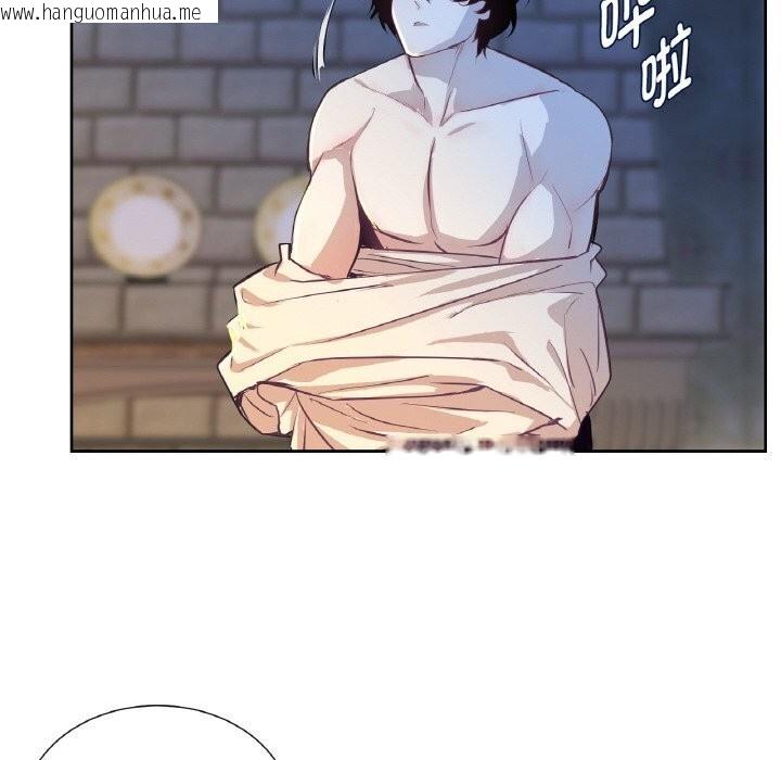韩国漫画吉赛儿之血韩漫_吉赛儿之血-第16话在线免费阅读-韩国漫画-第85张图片
