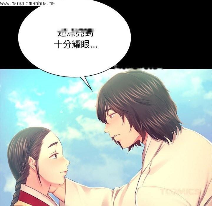 韩国漫画小姐韩漫_小姐-第86话在线免费阅读-韩国漫画-第57张图片