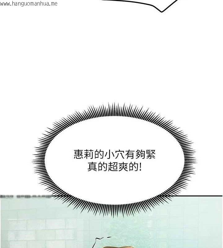 韩国漫画我家的女房客韩漫_我家的女房客-第28话-第一次在水里口交在线免费阅读-韩国漫画-第20张图片