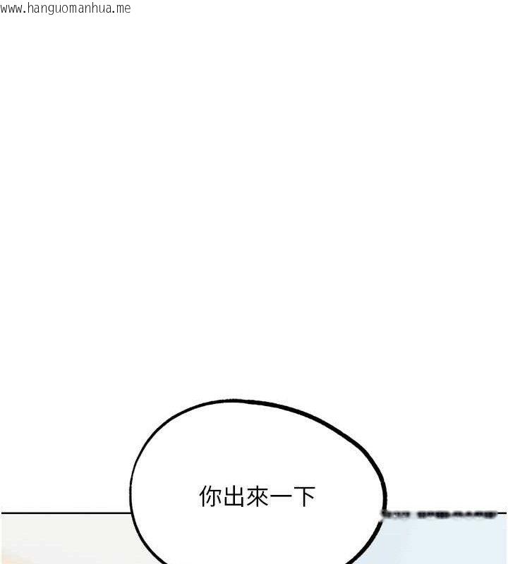 韩国漫画G斗吧!真人肉搏王韩漫_G斗吧!真人肉搏王-第17话-关上门教训惯老板在线免费阅读-韩国漫画-第90张图片