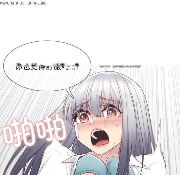 韩国漫画轻触!-解除封印韩漫_轻触!-解除封印-第24话在线免费阅读-韩国漫画-第27张图片