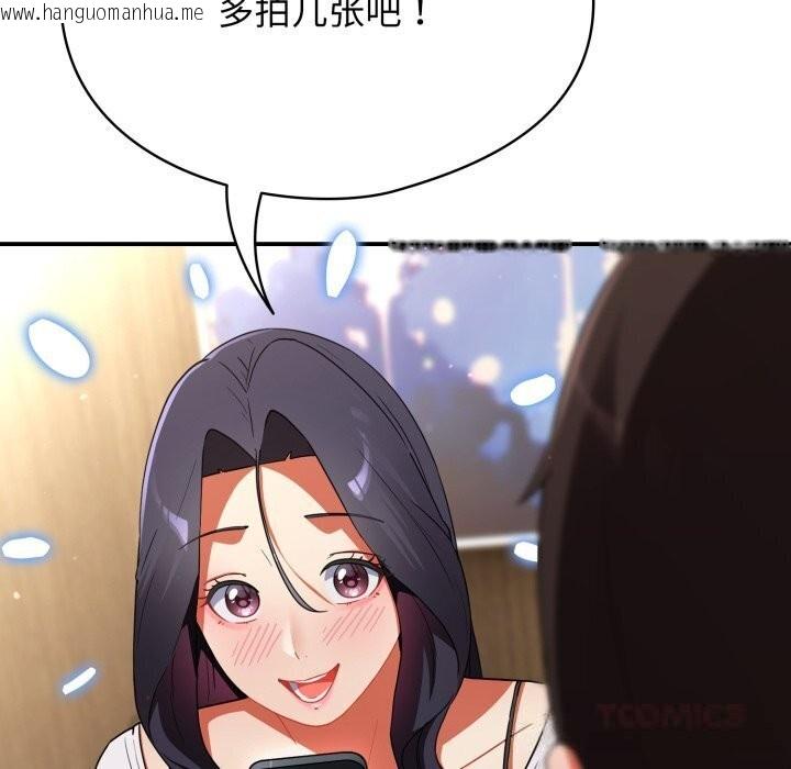 韩国漫画硬也要拍完韩漫_硬也要拍完-第5话在线免费阅读-韩国漫画-第100张图片