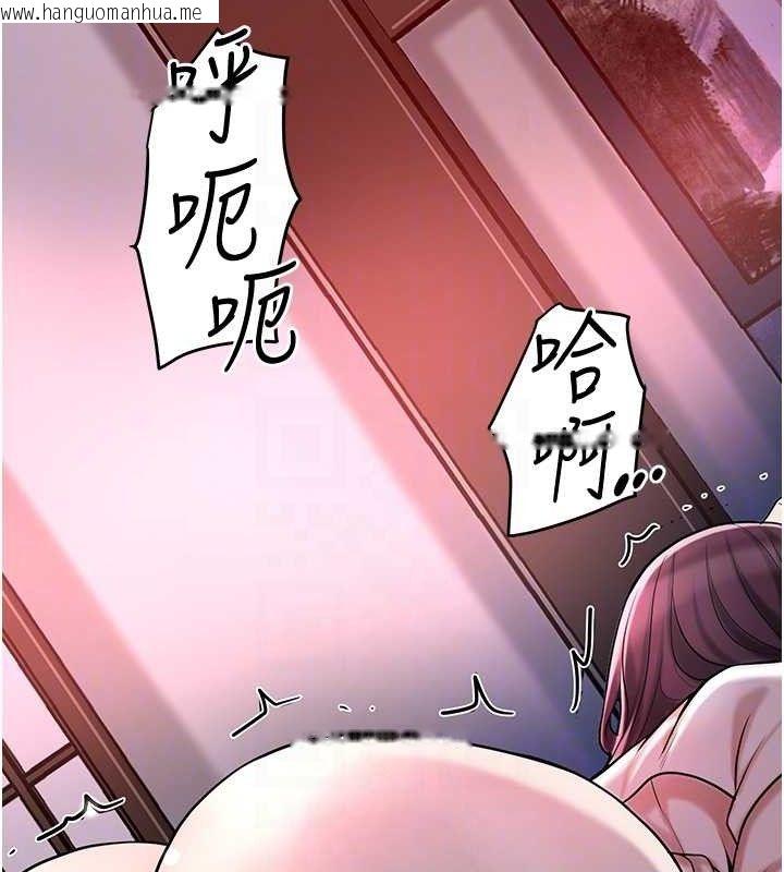 韩国漫画花容湿色:取花点韩漫_花容湿色:取花点-第68话-忍不住手淫的小姐在线免费阅读-韩国漫画-第77张图片