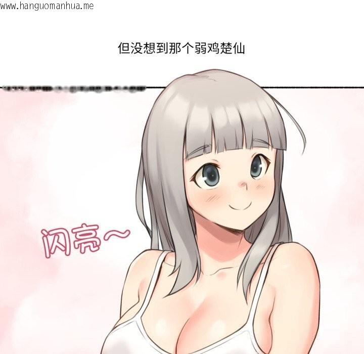 韩国漫画难以置信的故事！韩漫_难以置信的故事！-第8话在线免费阅读-韩国漫画-第39张图片