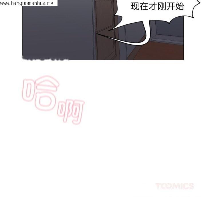 韩国漫画换身恋人韩漫_换身恋人-第11话在线免费阅读-韩国漫画-第86张图片