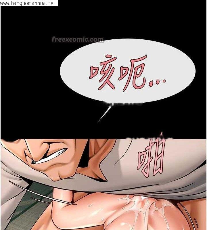 韩国漫画炸裂吧!巨棒韩漫_炸裂吧!巨棒-第95话-神的精液真好吃在线免费阅读-韩国漫画-第84张图片