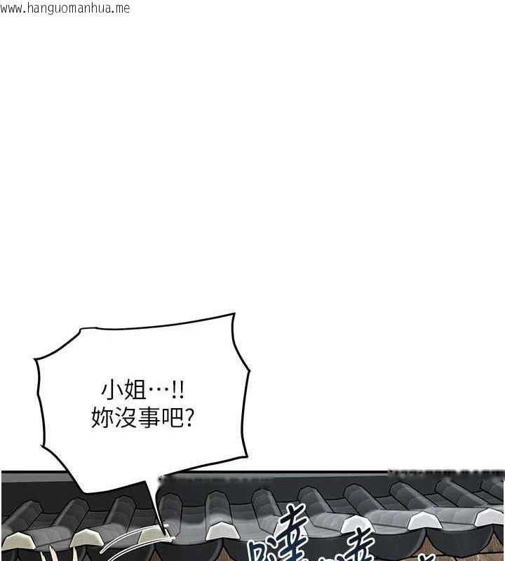 韩国漫画花容湿色:取花点韩漫_花容湿色:取花点-第68话-忍不住手淫的小姐在线免费阅读-韩国漫画-第23张图片