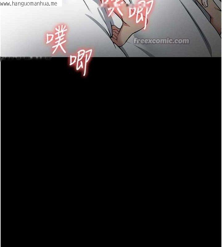 韩国漫画尸变家园:以身相许韩漫_尸变家园:以身相许-第9话-插到你爽为止在线免费阅读-韩国漫画-第28张图片