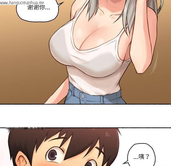 韩国漫画难以置信的故事！韩漫_难以置信的故事！-第8话在线免费阅读-韩国漫画-第46张图片