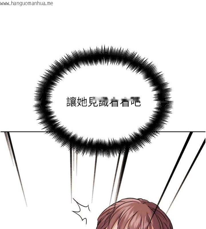 韩国漫画G斗吧!真人肉搏王韩漫_G斗吧!真人肉搏王-第17话-关上门教训惯老板在线免费阅读-韩国漫画-第4张图片