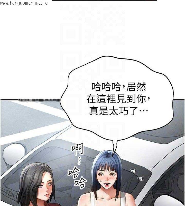 韩国漫画私密视角韩漫_私密视角-第47话-阿姨的热情邀约在线免费阅读-韩国漫画-第58张图片