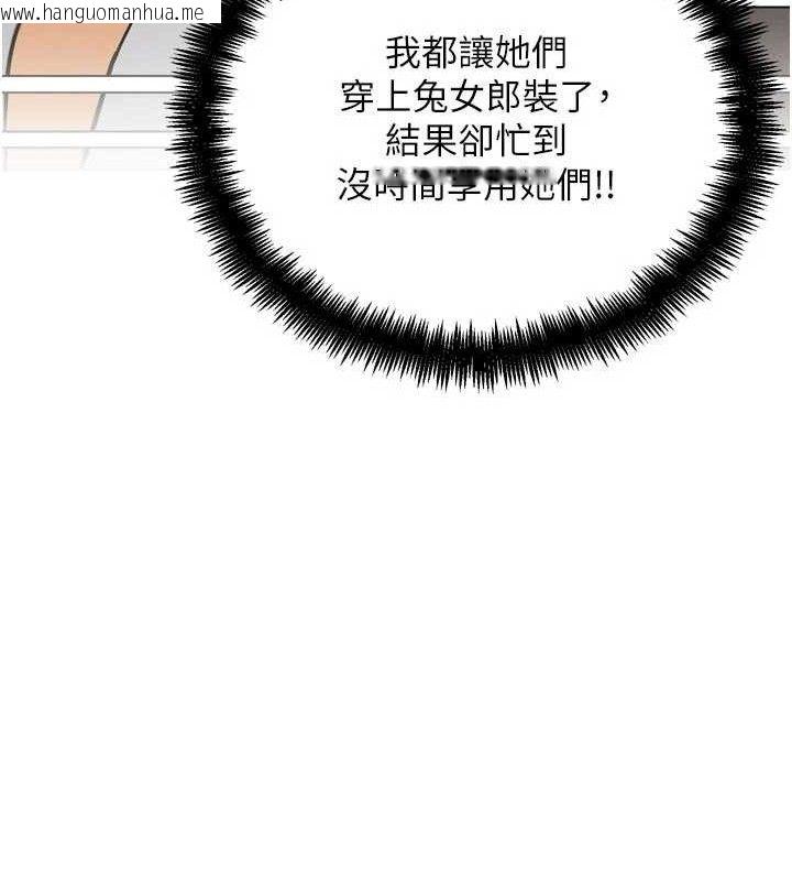 韩国漫画G斗吧!真人肉搏王韩漫_G斗吧!真人肉搏王-第17话-关上门教训惯老板在线免费阅读-韩国漫画-第158张图片