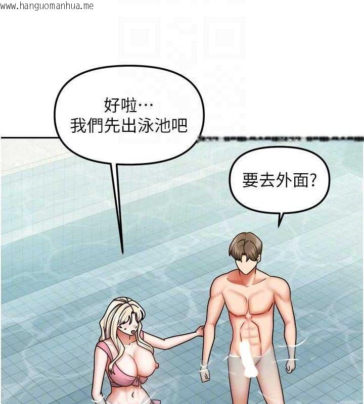 韩国漫画我家的女房客韩漫_我家的女房客-第28话-第一次在水里口交在线免费阅读-韩国漫画-第87张图片