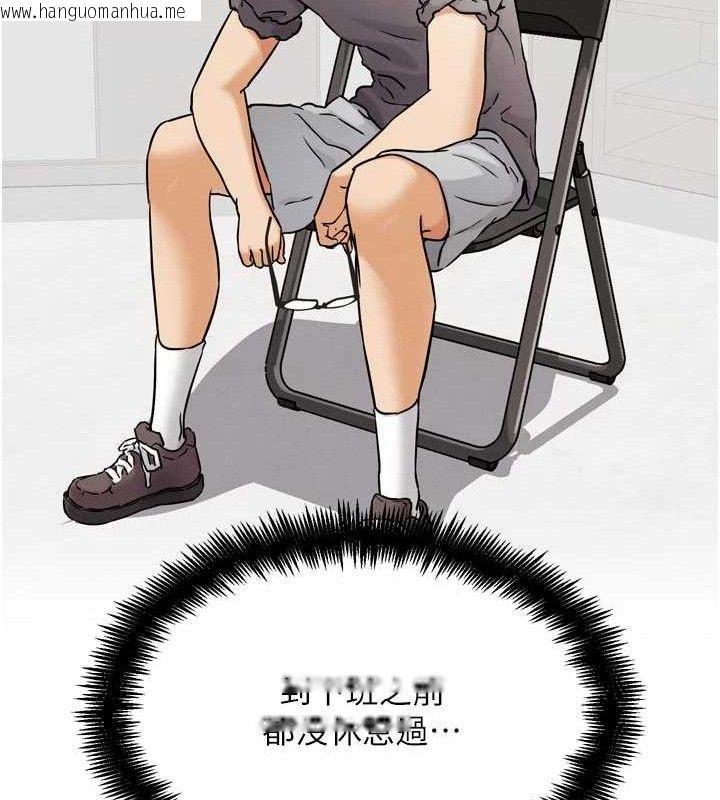 韩国漫画G斗吧!真人肉搏王韩漫_G斗吧!真人肉搏王-第17话-关上门教训惯老板在线免费阅读-韩国漫画-第162张图片