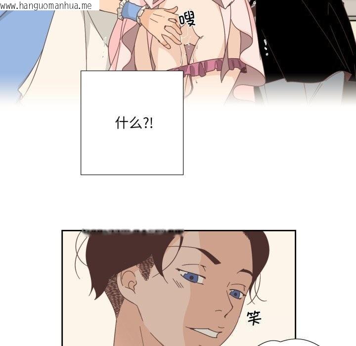 韩国漫画纯洁之罪韩漫_纯洁之罪-第19话在线免费阅读-韩国漫画-第65张图片