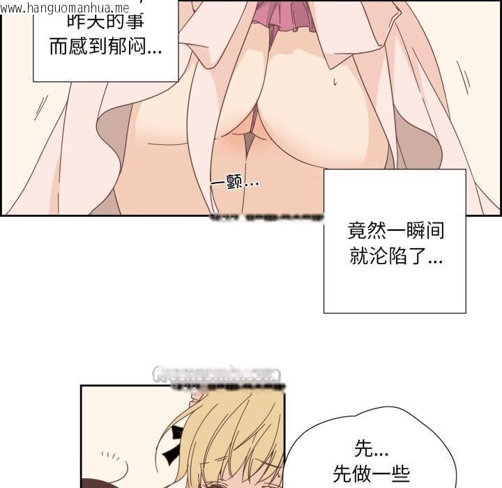 韩国漫画纯洁之罪韩漫_纯洁之罪-第19话在线免费阅读-韩国漫画-第45张图片