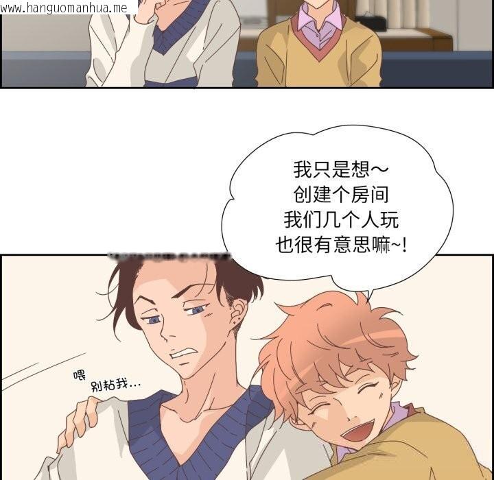 韩国漫画纯洁之罪韩漫_纯洁之罪-第19话在线免费阅读-韩国漫画-第5张图片