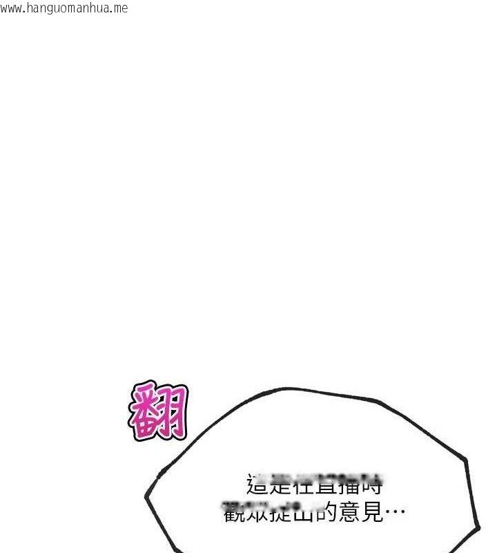 韩国漫画G斗吧!真人肉搏王韩漫_G斗吧!真人肉搏王-第17话-关上门教训惯老板在线免费阅读-韩国漫画-第129张图片