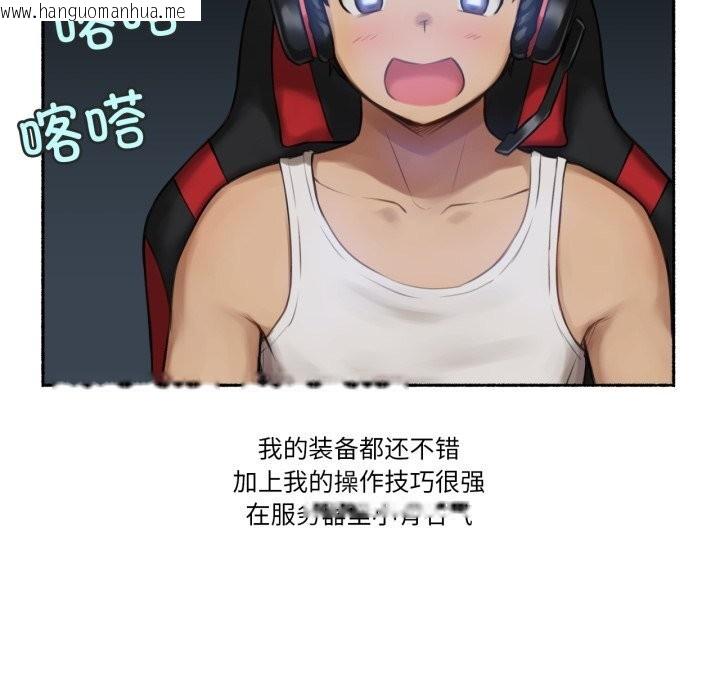 韩国漫画难以置信的故事！韩漫_难以置信的故事！-第8话在线免费阅读-韩国漫画-第8张图片