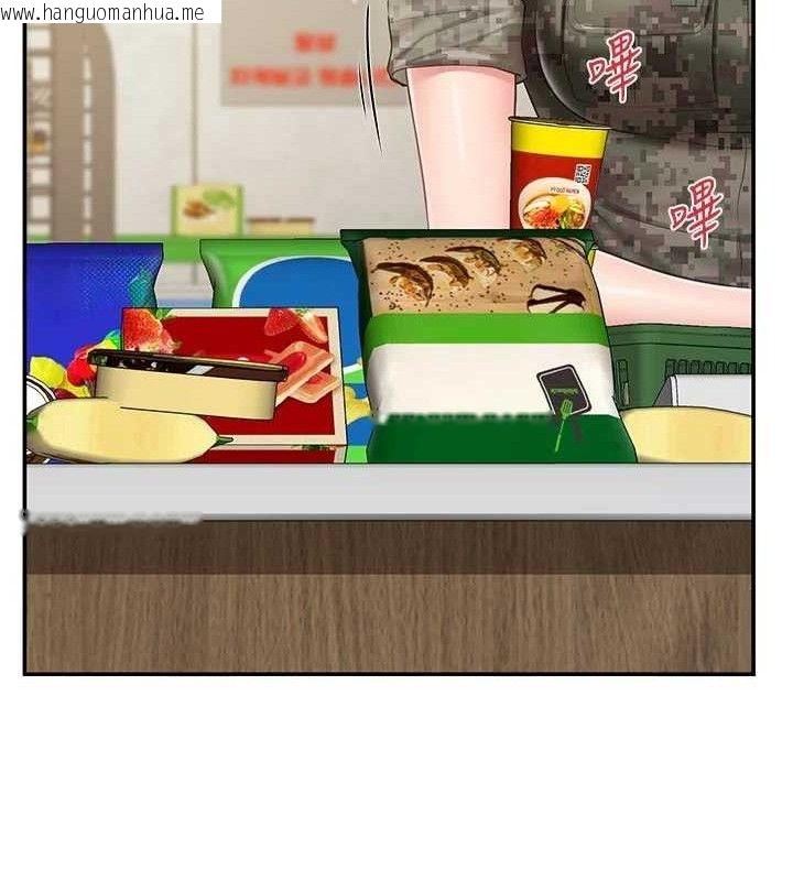 韩国漫画报告女班长:一根突起韩漫_报告女班长:一根突起-第18话-女兵大胆示爱在线免费阅读-韩国漫画-第118张图片