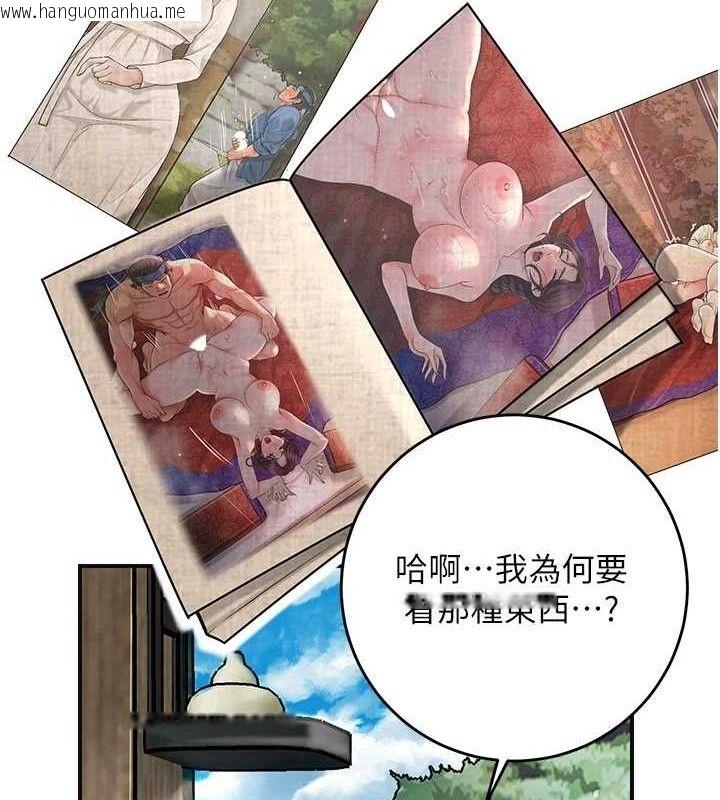 韩国漫画花容湿色:取花点韩漫_花容湿色:取花点-第68话-忍不住手淫的小姐在线免费阅读-韩国漫画-第7张图片