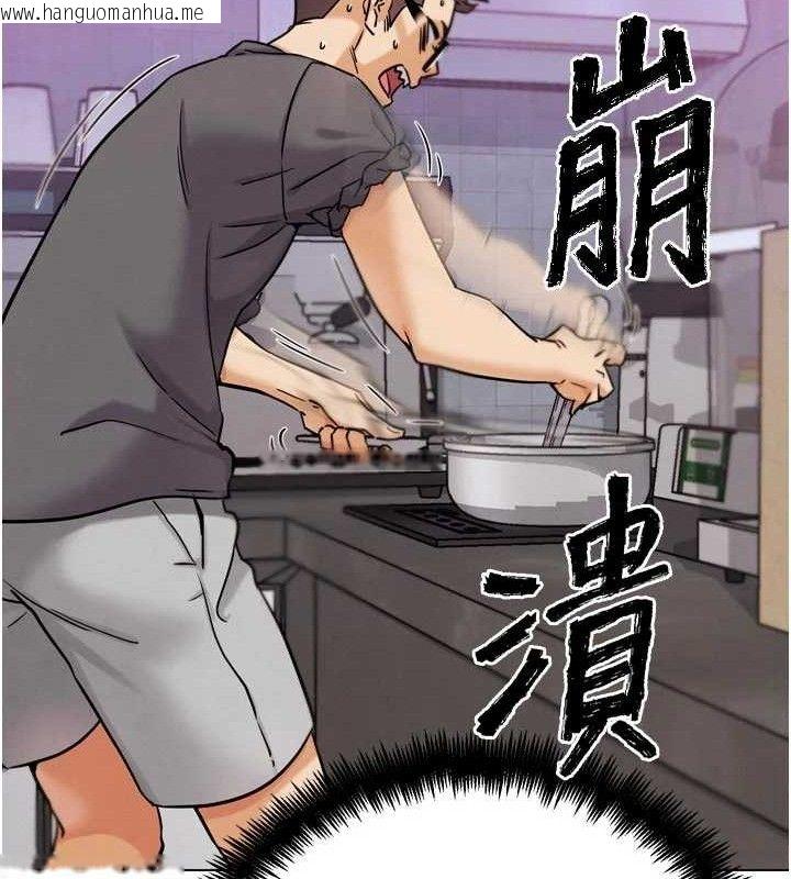 韩国漫画G斗吧!真人肉搏王韩漫_G斗吧!真人肉搏王-第17话-关上门教训惯老板在线免费阅读-韩国漫画-第157张图片