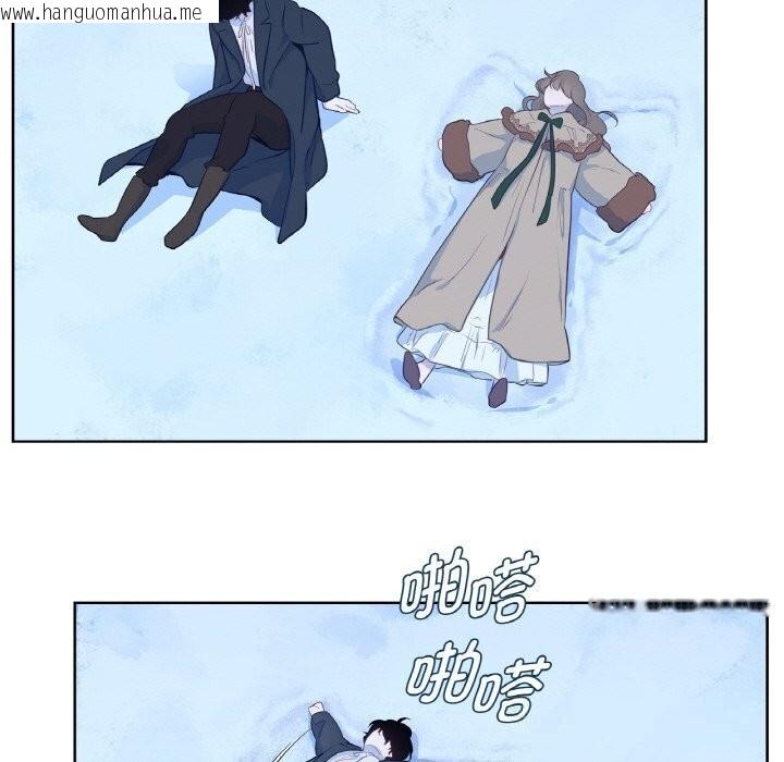 韩国漫画吉赛儿之血韩漫_吉赛儿之血-第16话在线免费阅读-韩国漫画-第26张图片