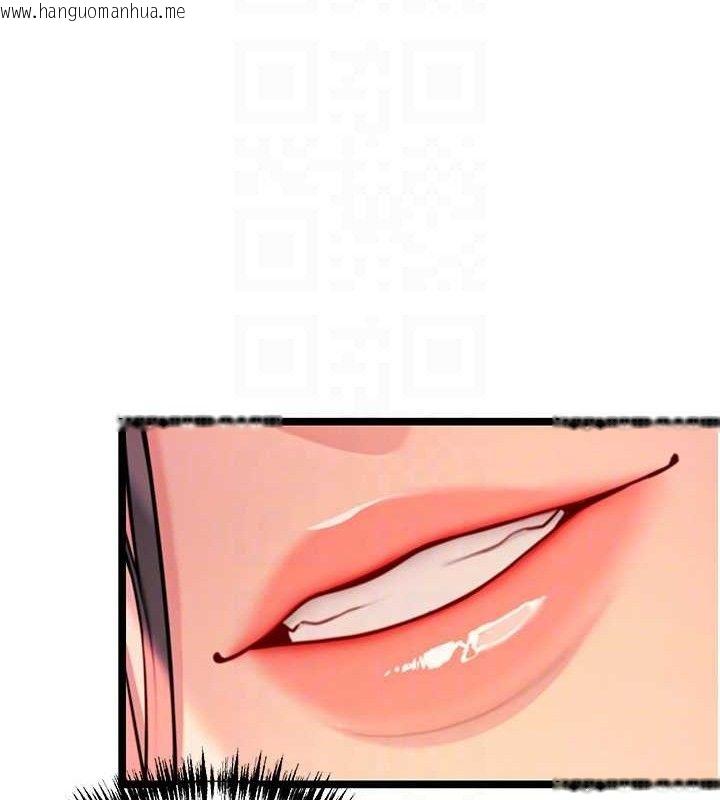 韩国漫画命运:贞洁欲女韩漫_命运:贞洁欲女-第54话-悲鸣声下虐花蕊在线免费阅读-韩国漫画-第17张图片