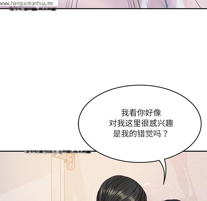 韩国漫画财阀家的女婿韩漫_财阀家的女婿-第45话在线免费阅读-韩国漫画-第85张图片