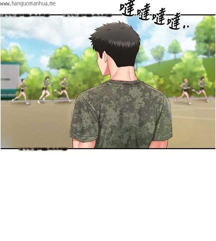 韩国漫画报告女班长:一根突起韩漫_报告女班长:一根突起-第18话-女兵大胆示爱在线免费阅读-韩国漫画-第48张图片