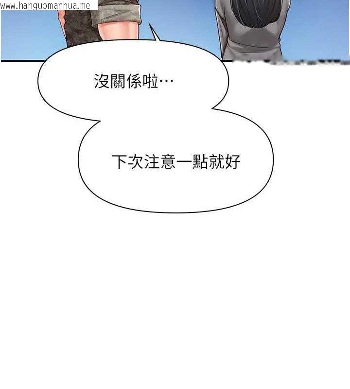 韩国漫画报告女班长:一根突起韩漫_报告女班长:一根突起-第18话-女兵大胆示爱在线免费阅读-韩国漫画-第136张图片