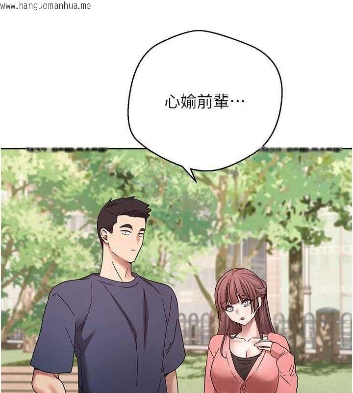 韩国漫画币转人生韩漫_币转人生-第37话-彻底沦陷的郑心媮在线免费阅读-韩国漫画-第142张图片