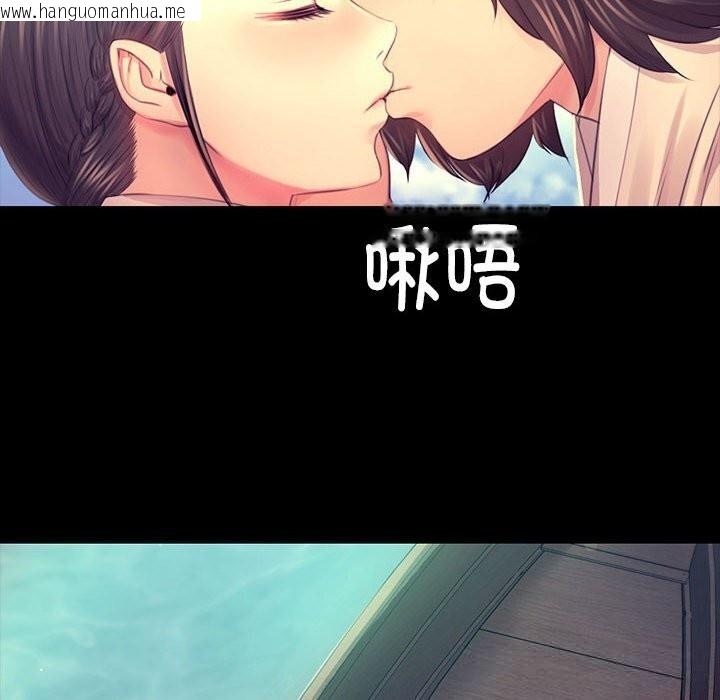 韩国漫画小姐韩漫_小姐-第86话在线免费阅读-韩国漫画-第59张图片