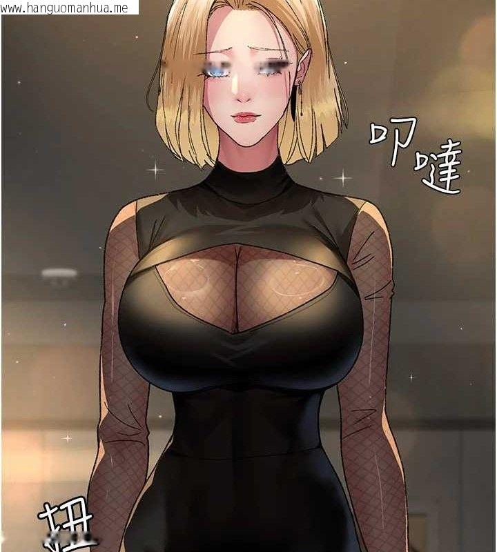 韩国漫画夜间诊疗室韩漫_夜间诊疗室-第121话-被自己养的狗反咬一口在线免费阅读-韩国漫画-第116张图片