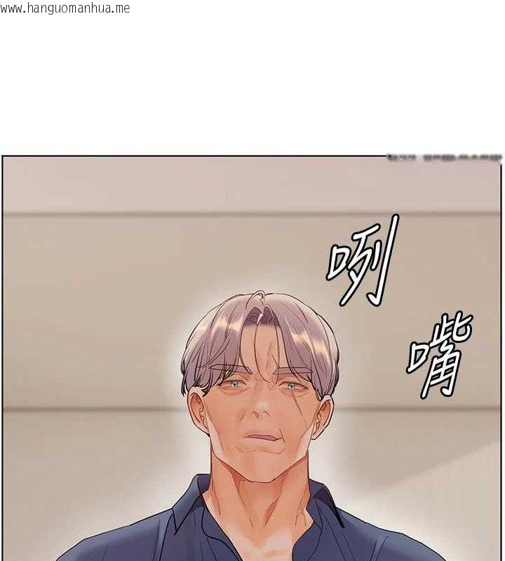 韩国漫画老师的亲密指导韩漫_老师的亲密指导-第64话-严师遇上新「男」题在线免费阅读-韩国漫画-第183张图片