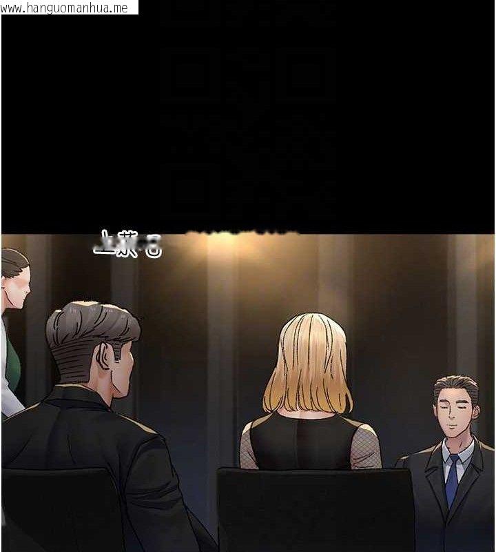 韩国漫画夜间诊疗室韩漫_夜间诊疗室-第121话-被自己养的狗反咬一口在线免费阅读-韩国漫画-第137张图片