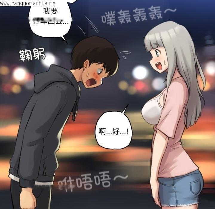 韩国漫画难以置信的故事！韩漫_难以置信的故事！-第8话在线免费阅读-韩国漫画-第81张图片