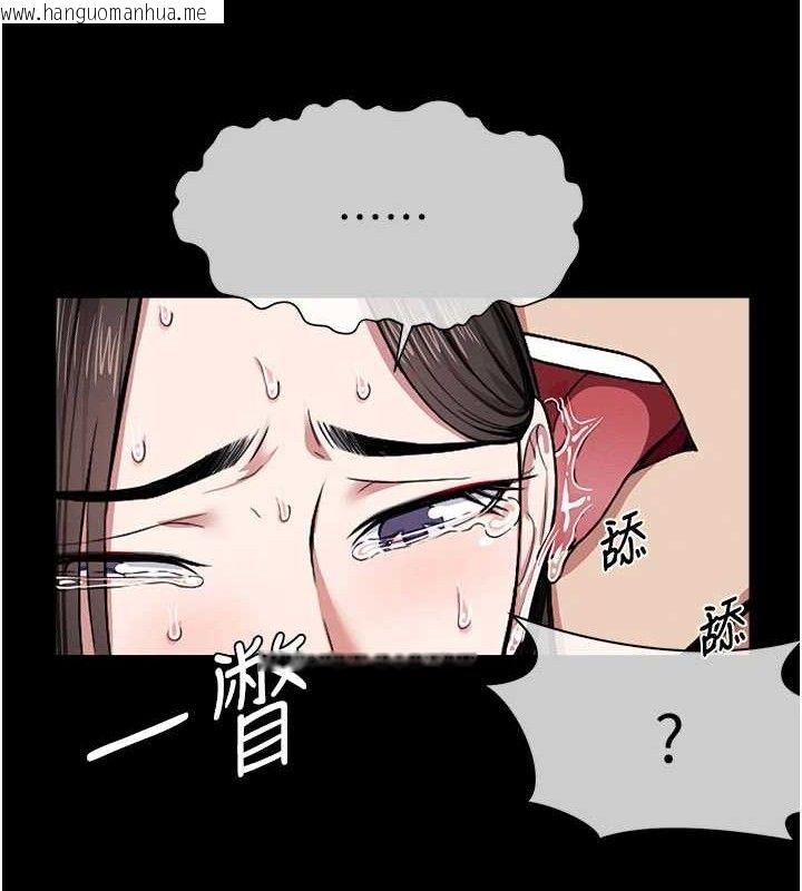 韩国漫画尸变家园:以身相许韩漫_尸变家园:以身相许-第9话-插到你爽为止在线免费阅读-韩国漫画-第65张图片